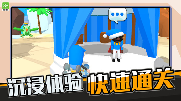 荒原筑梦