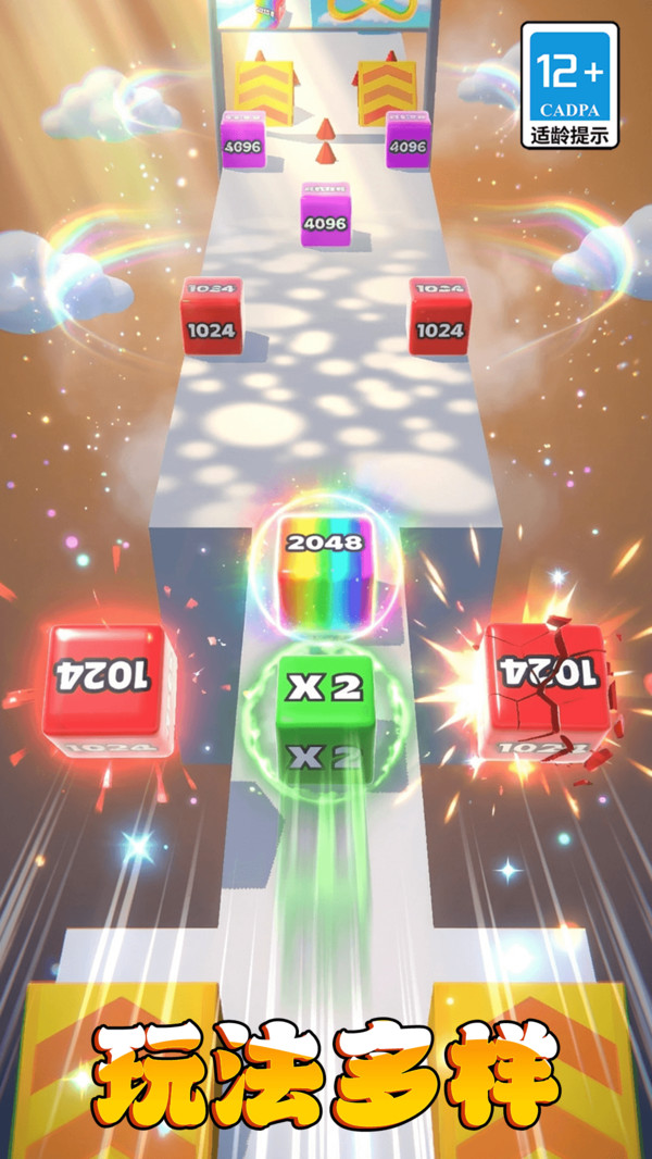 2048弹弹球之海底世界