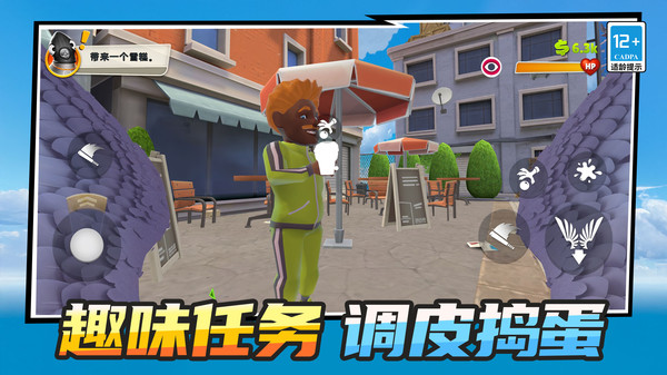 让小鸟再飞一会