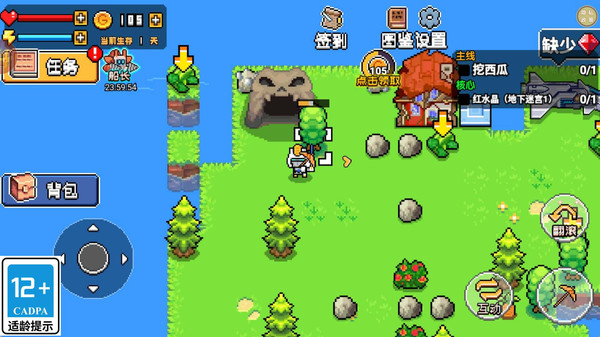 绝境孤岛