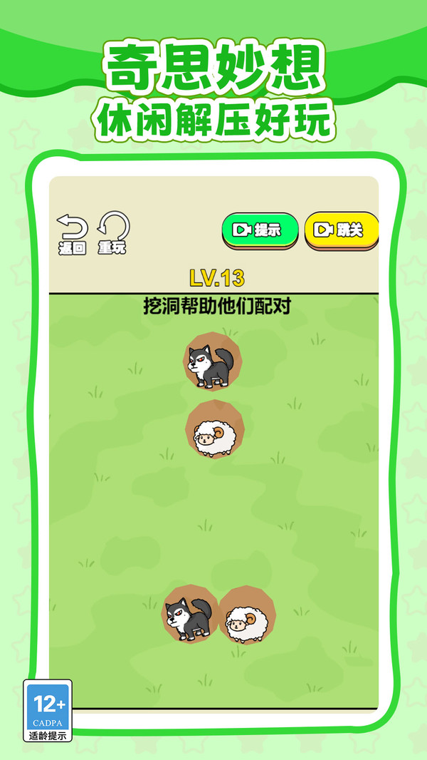 警匪追逐模拟