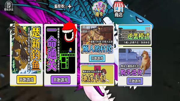 钓鱼高手模拟-楚新钓鱼