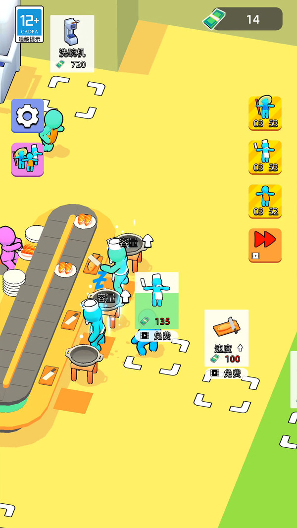 开心小园