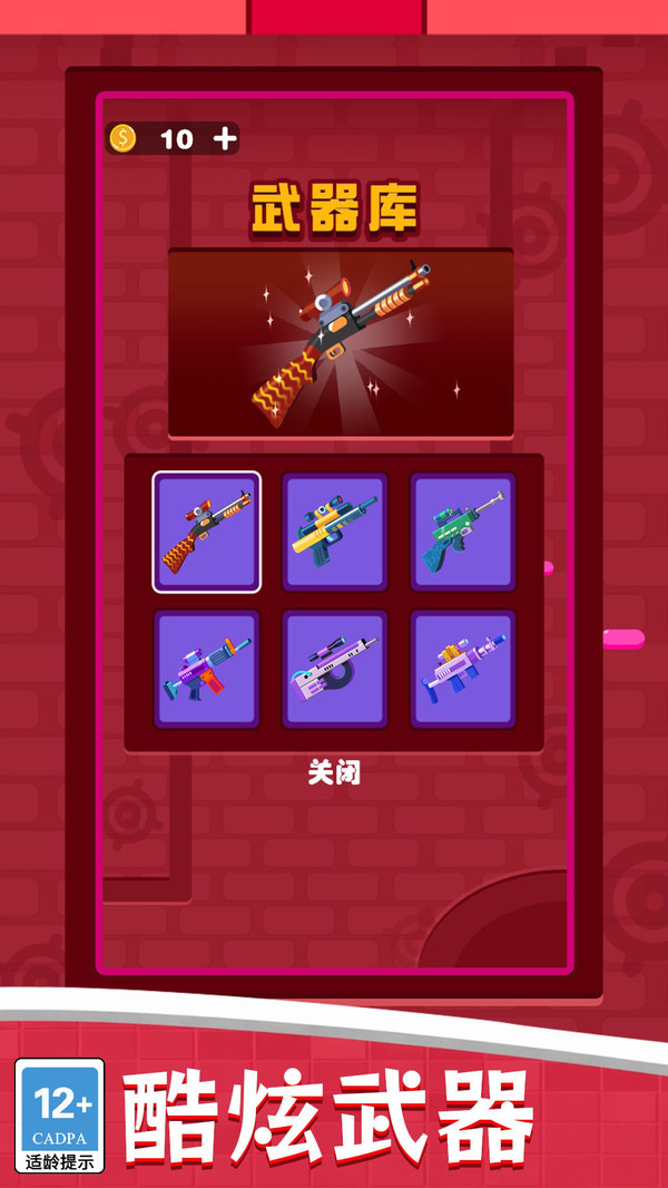 绝地大反击