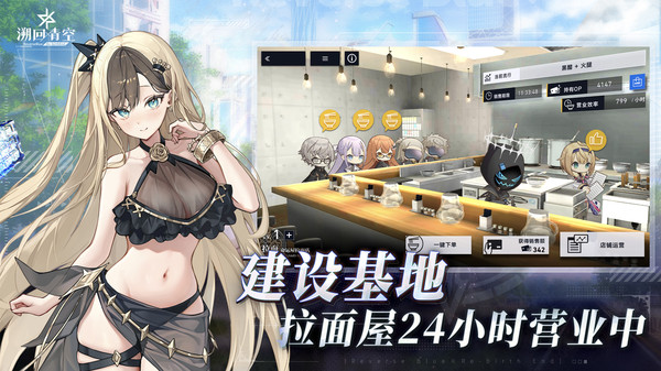 溯回青空