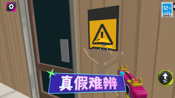寻找变色龙