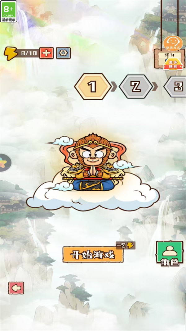 彩笔向前冲