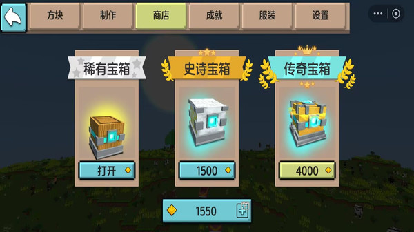 迷你游戏世界