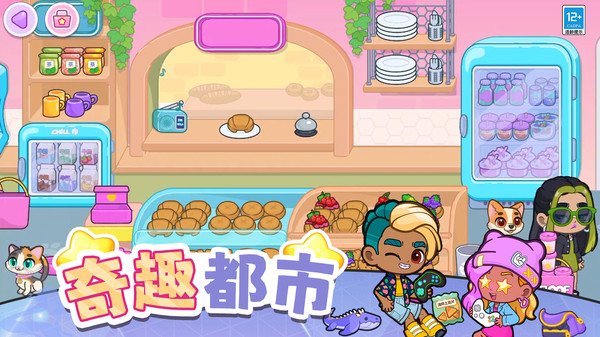 都市少女传说