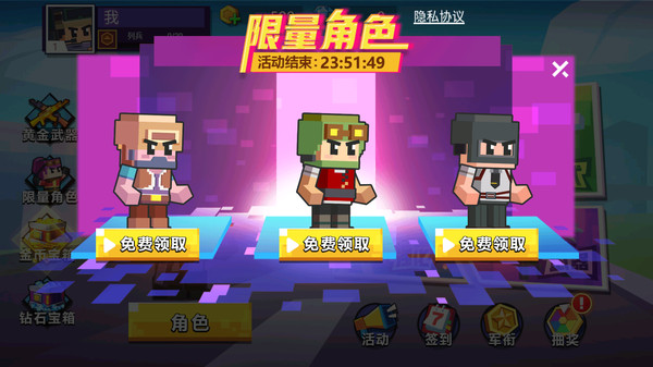 枪火战神