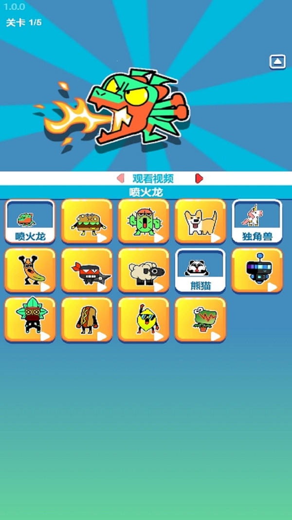 火柴人超能绳索英雄