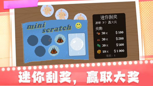 赚它一个亿