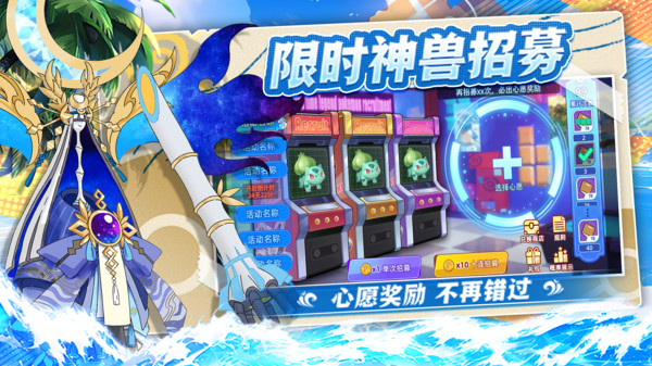 战斗吧！精灵