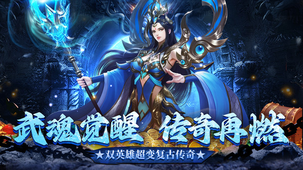 龙迹之城