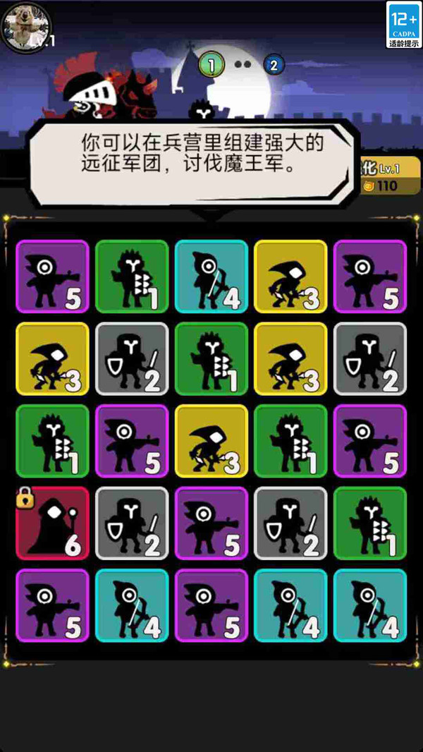 未来之刃