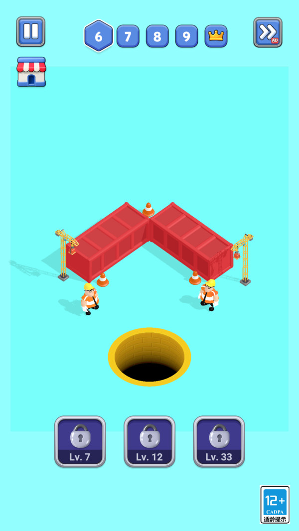 就想解个压