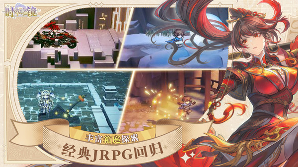 时空之境