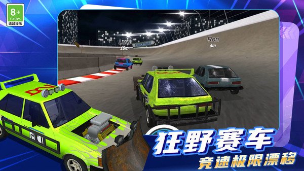 迷你城市驾驶-狂野赛车
