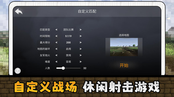 绝地战场狙击