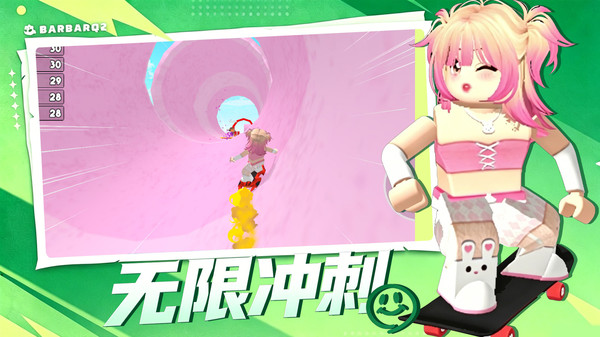 我是高手