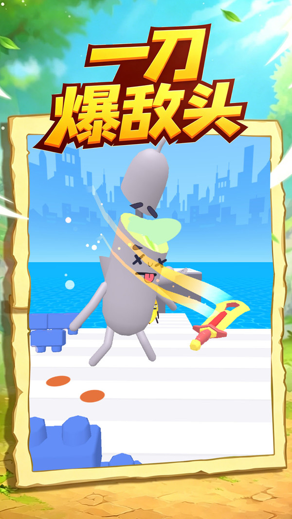 巅峰射击对决
