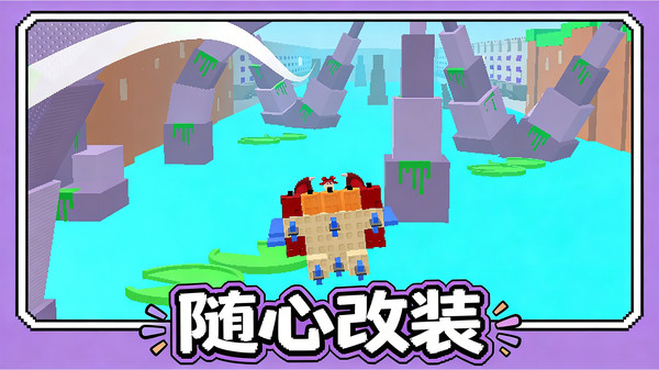 极限飞车侠
