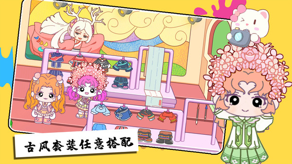 尤雅的生活世界