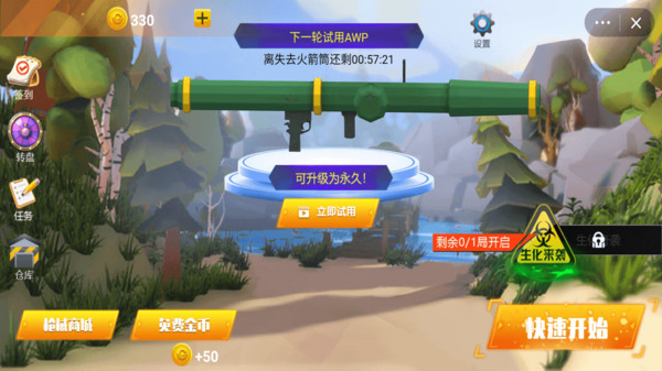 战地战争模拟器