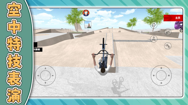 极限竞技大挑战