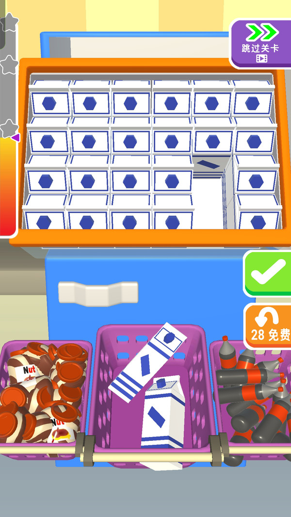 冰箱堆堆乐