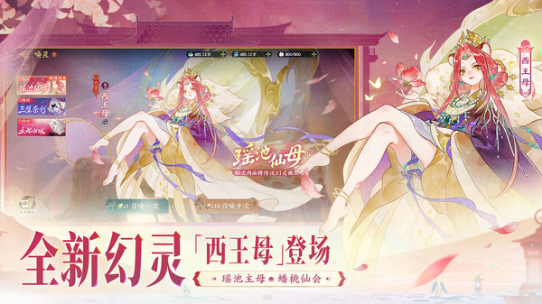 指间山海