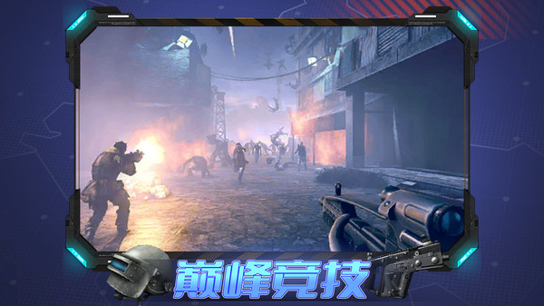 反恐精英之火线突袭