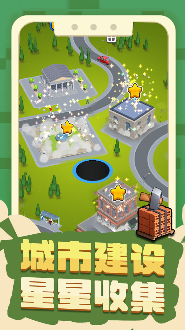 消除大挑战