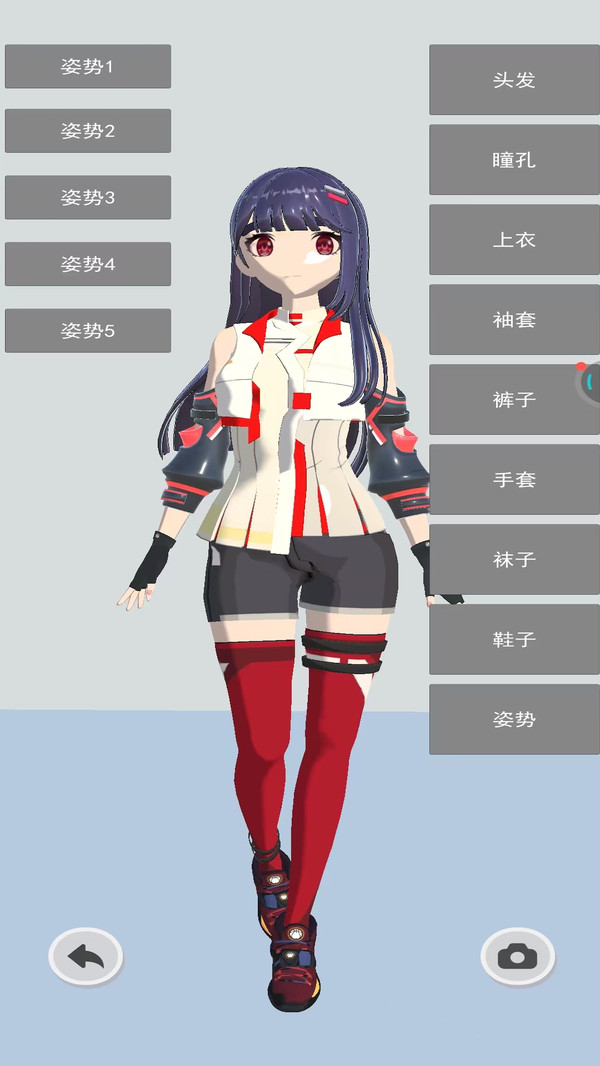 我的vr女友