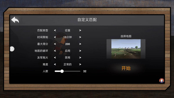 猎人生存纪元