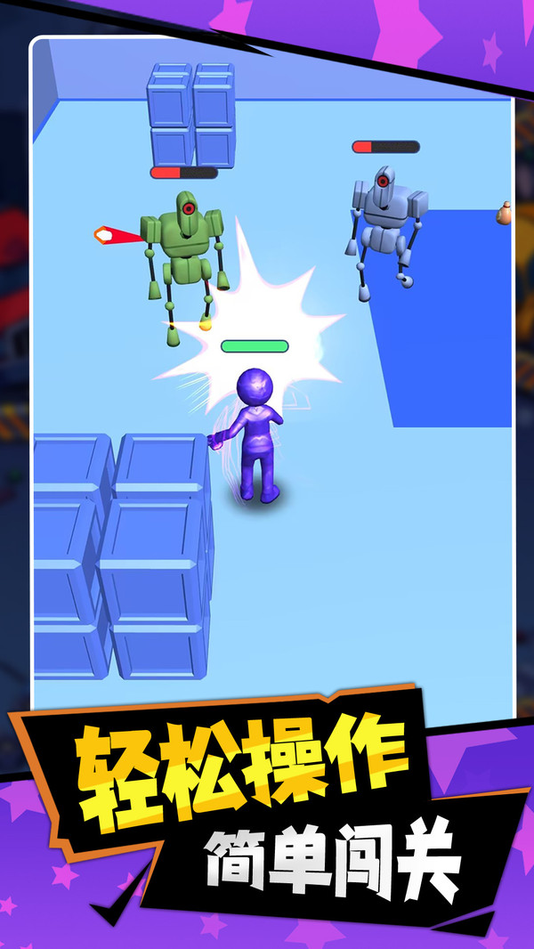 合成乱斗闯关