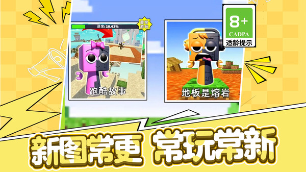 像素奇幻冒险