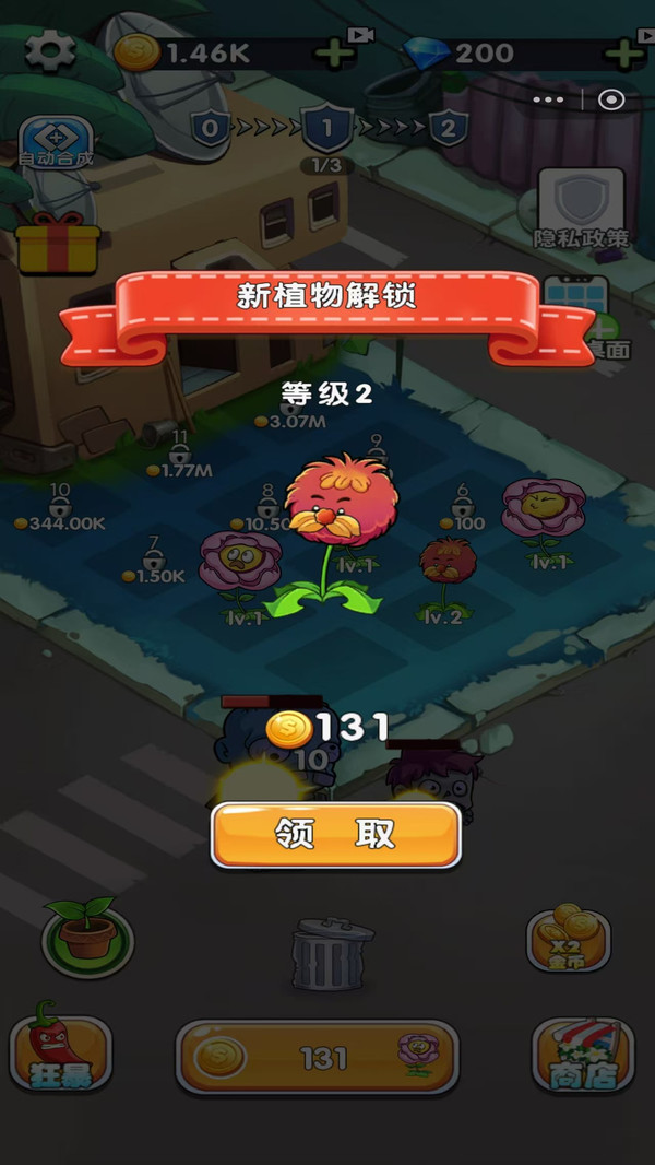 对战僵尸杂交版