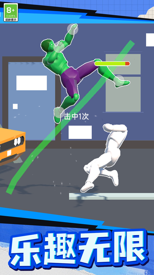 武道拳击手