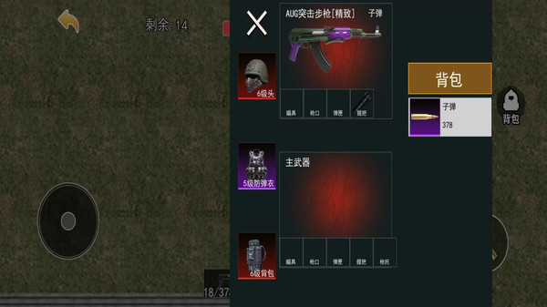 猫猫地铁逃亡