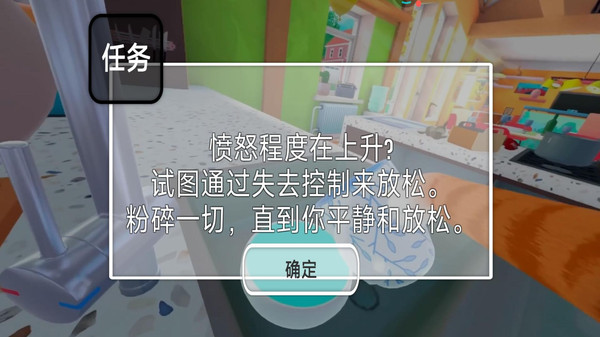 动物生存模拟