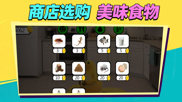 萌宠消一消