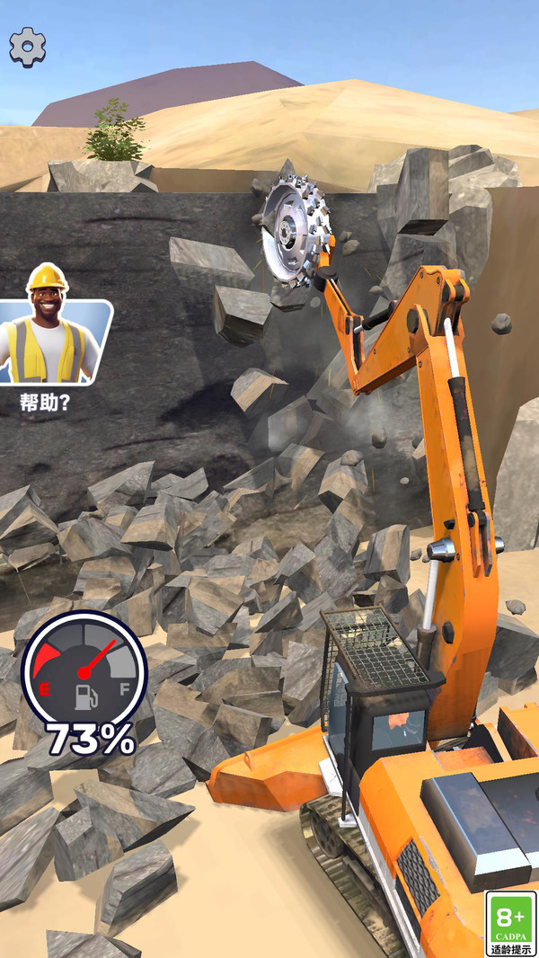 城市建造者