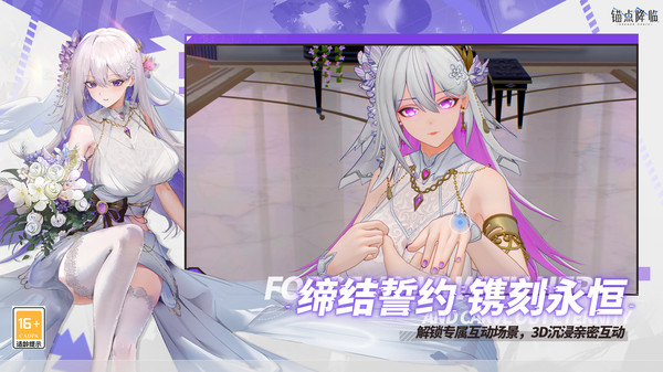 锚点降临-美少女二次元回合卡牌