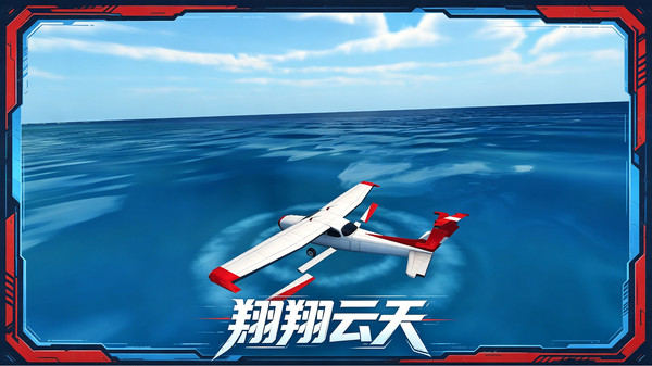 模拟火箭发射