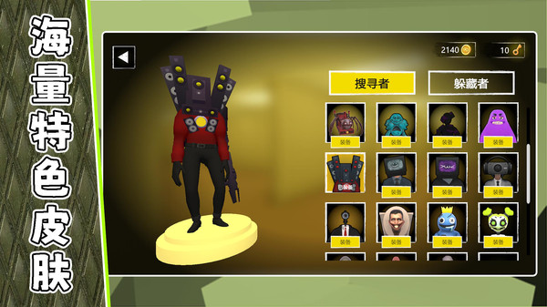 尖叫惊魂夜