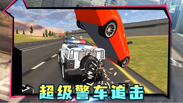 幻影赛车手