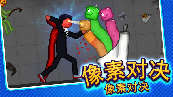 细胞分裂模拟器