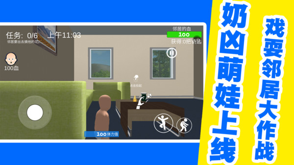 开心跑跑乐