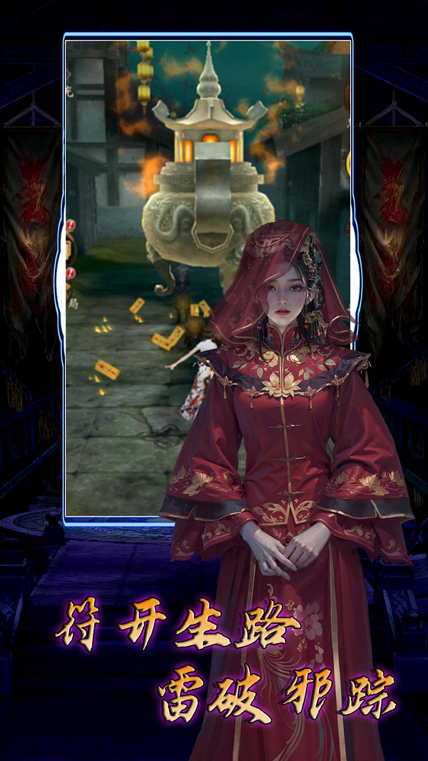 禁地之战-低折中式恐怖福利卡牌